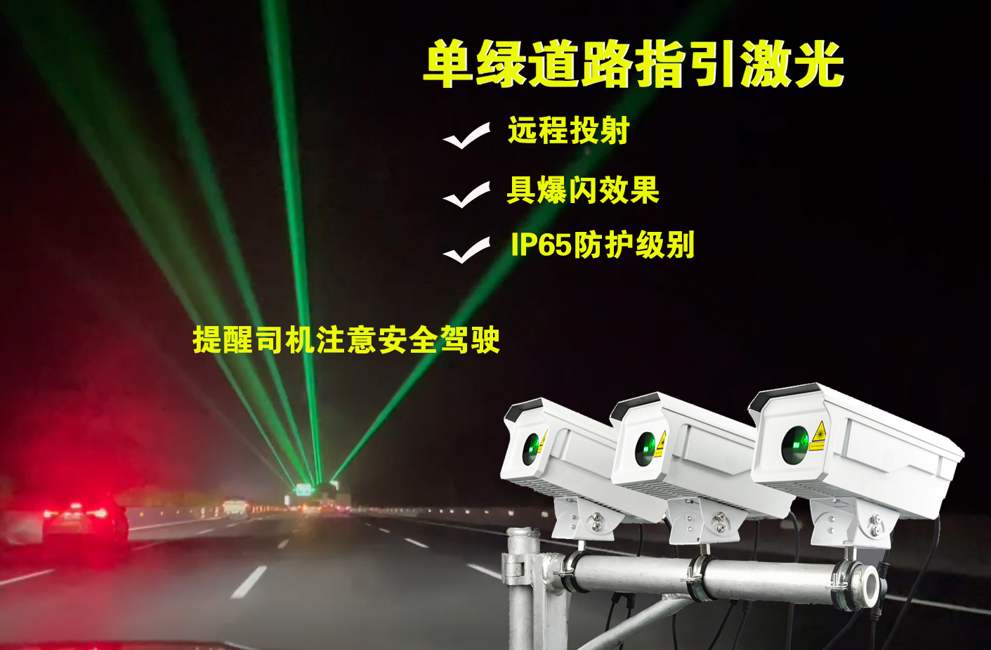 高速路.jpg