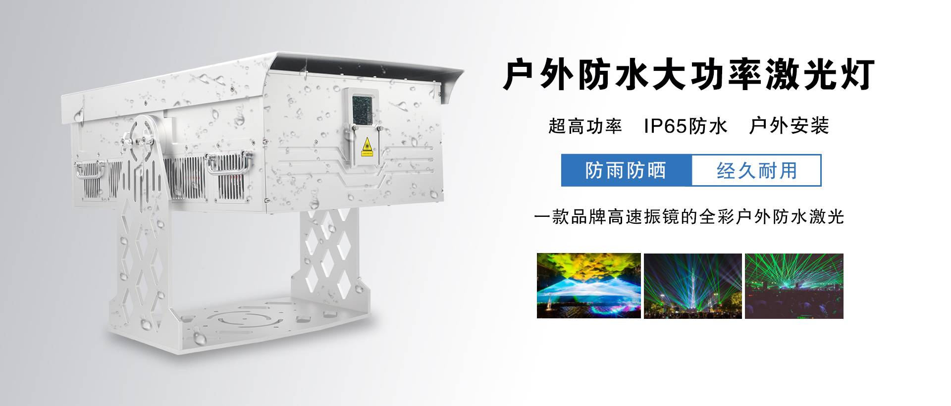 镭宇光电科技