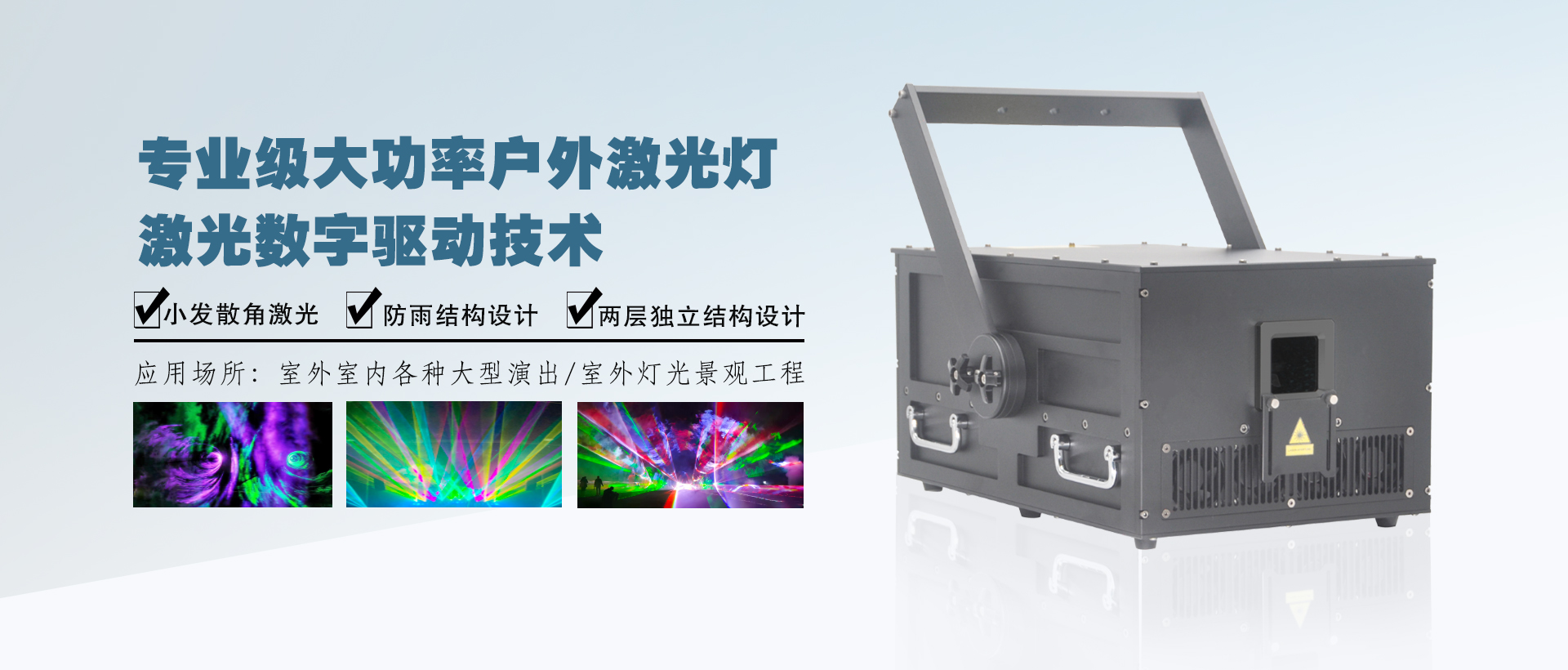 镭宇光电科技