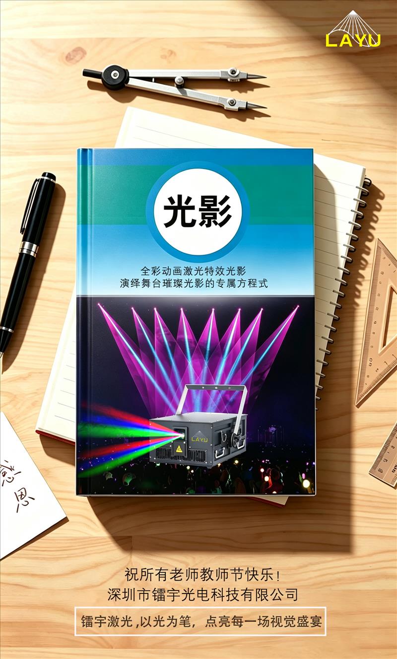 微信图片_20260910150548_11_2.jpg