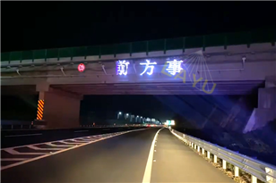 激光文字广告-20W激光