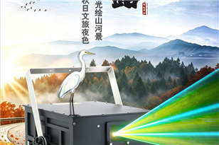 白露为霜，秋夜未央